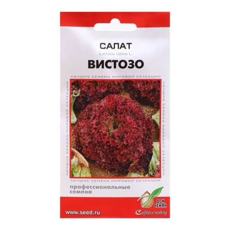 Salad seeds "Vistozo", 10 pcs