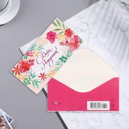 Money envelope "Happy Birthday!" Cutting, flowers, orange background, 8.3 x 16.7 cm-1