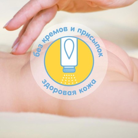 Distributes "Lovular" Giraffe, 6-11kg, 62 pcs-4