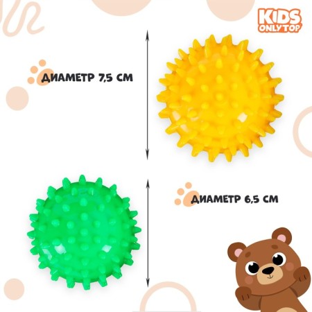 Set of Massage balls Onlytop "Forest Friends": 2 pcs., D = 6.5, D = 7.5 cm, Mix color-2