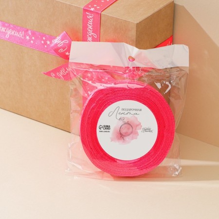 A satin ribbon, gift packaging, “Happy Birthday”, Pink, 2 cm x 22.5 m-3