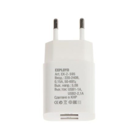 EXPLOYD EX-Z-595, 2 USB, 3.1 A, Type-C cable, white-3