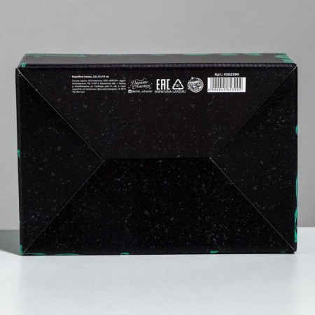 Box - Penal, Gift packaging, “Best Man”, 22 x 15 x 10 cm-5