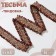 Decorative braid “Twydal”, bilateral, 30 mm, 5 ± 0.5 m, burgundy color