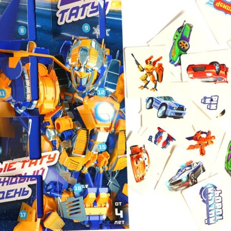 Advent calendar with children's tattoos "Autobots"-3