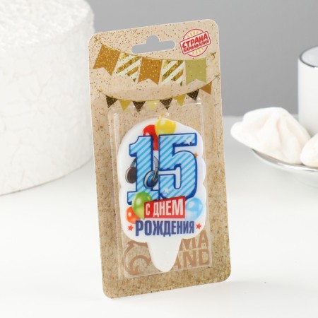Candle for cake the number "Happy birthday" "15" Blue, 6.5 cm-1