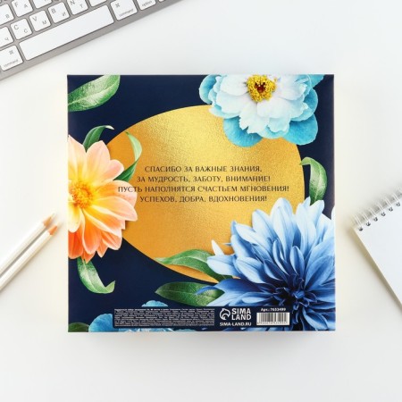 Gift set “Teacher sounds proudly”: Diary and a bell handle (ball, blue paste, 1 mm)-14