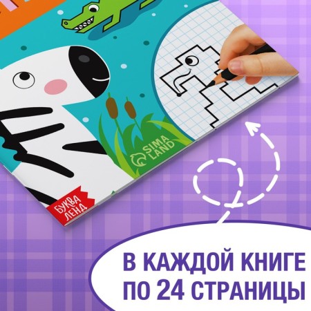 A set of training books "Graphic dictations", 4 pcs. 24 p.-2