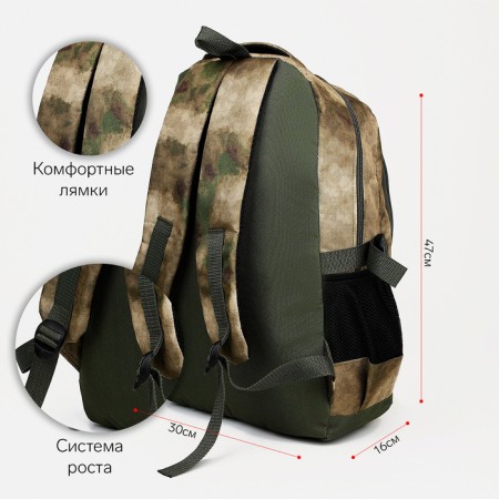 Tourist backpack, 22 l, 2 lightning departments, 5 external pockets, ZFTS, green color-1