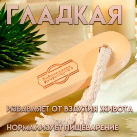 Massage brush made of natural bristles, with a handle, smooth-3
