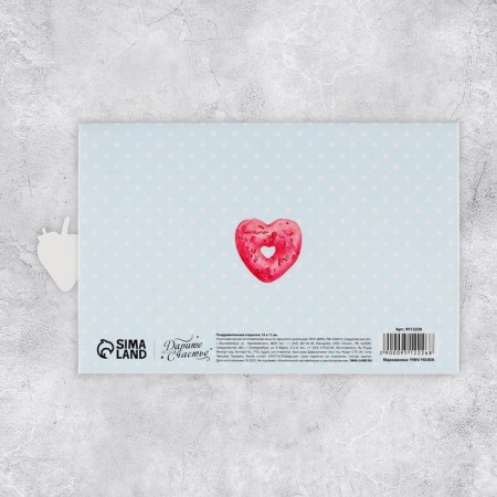 Interactive congratulatory postcard "On Birthday", Cake, 16 x 11 cm-5