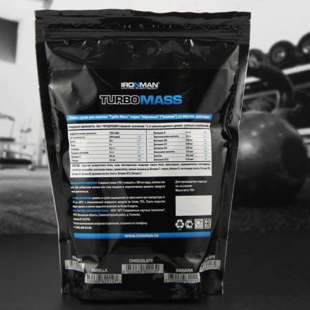 Heiner Ironman Turbo Mass, chocolate, sports nutrition, 700 g-1