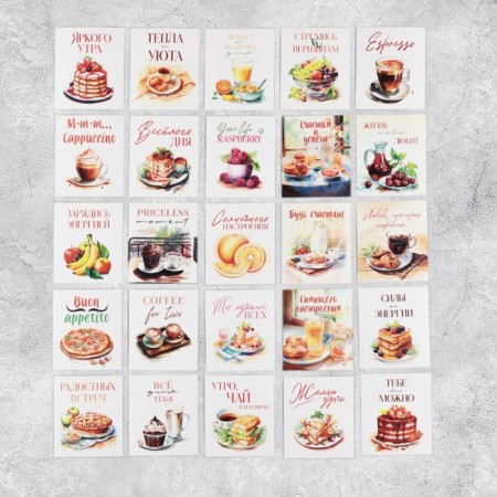 Set of stickers "behind a mug of tea", 6 x 7 cm, 50 pcs-1
