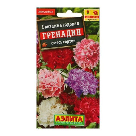 Flowers of the clove "Grenadin", Turkish, 0.1 g
