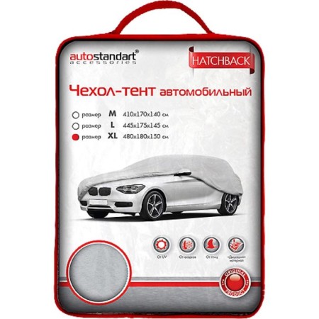 CAROL-Tent car, Hatchback 480x180x150 cm (XL), silver-1