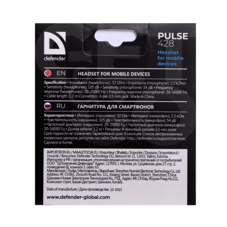 Headphones with Defender Pulse 428, vacuum liners, black-2