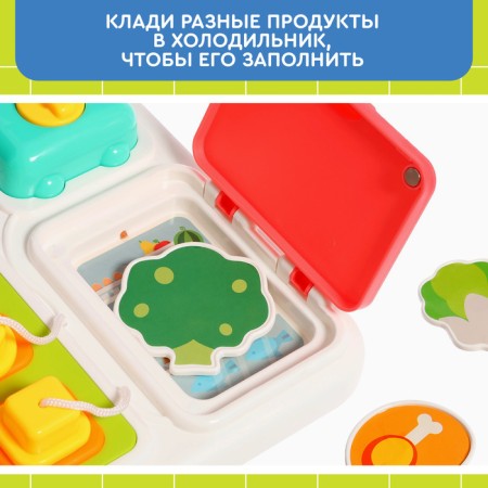 Biziborn "My first cuisine", sound and light effects, with mobile elements-3