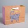 Package Gift Craft horizontal, packaging, “I am joy”, MS 18 x 23 x 10 cm