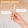 Paraffin rhinestone, 17.5 cm, white color