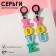 Acryl Earrings "Recognition" Love You, Color