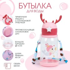 Water bottle, 600 ml, 
