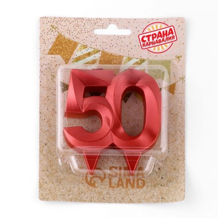 Candle in the cake jubilee "line", number 50, red metallic, 8cm-3