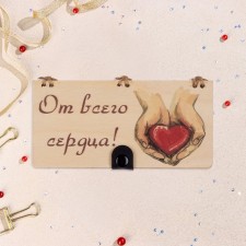 Wooden envelope 