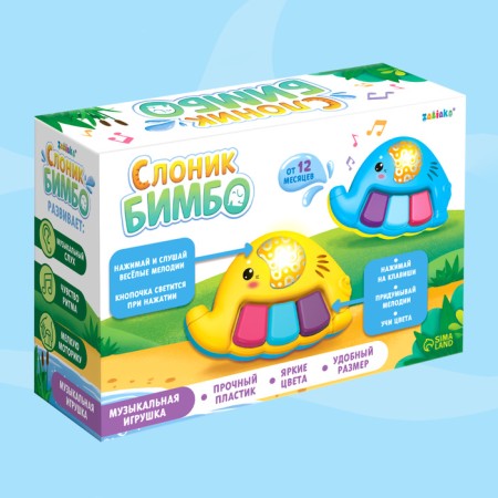 Musical toy "Elephant Bimbo", sound, light-8