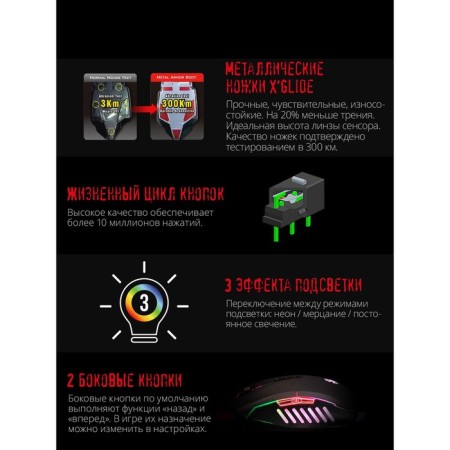 Mouse A4Tech Bloody Q51 Black/Optical drawing (6200DPI) USB (8but)-3