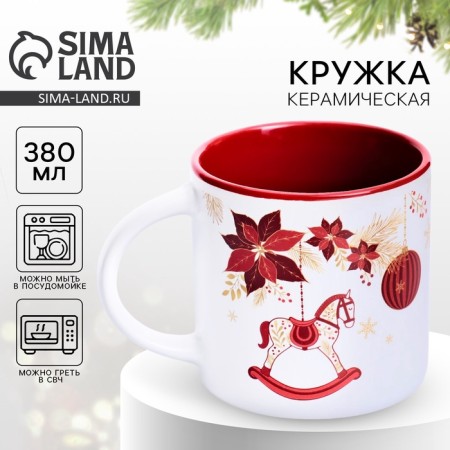 Mug "New Year will bring happiness", 380 ml