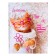 Diary for grades 1-4, "kitten in hearts", solid cover 7BC, glossy lamination, 48 sheets