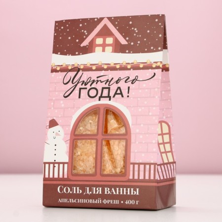 Bath salt "Cozy year!", 400 g, aroma of orange freesh, pure happiness-3