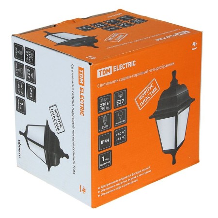 Sadovo-Park lamp, TDM NSU 04-60-001, E27.60W, IP44, fourGR., Suspension, bronze color-3