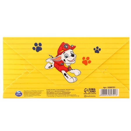 Money envelope, 16.5x8 cm "Happy Birthday", puppy patrol-2