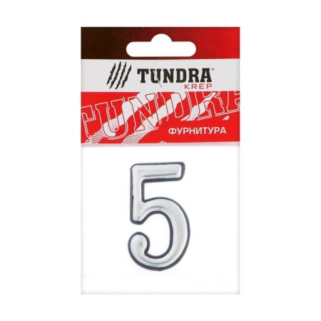 The door number "5" tundra, plastic, chromium color, 1 pc.