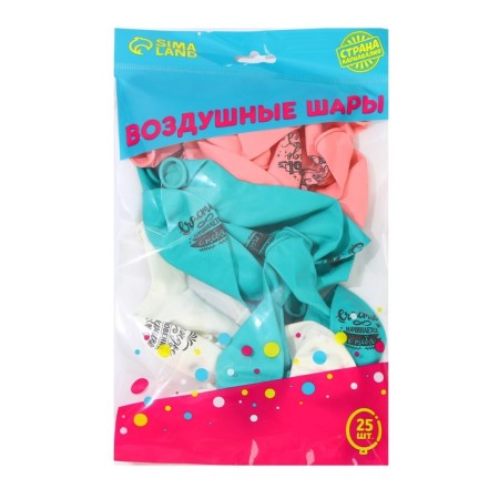Shar Latex "Happiness Starts with you", 25 pcs., 12-1