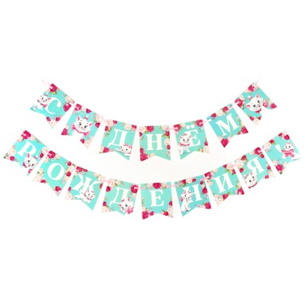 A set of paper utensils, on 6 people "Happy Birthday!", Cats aristocrats-5