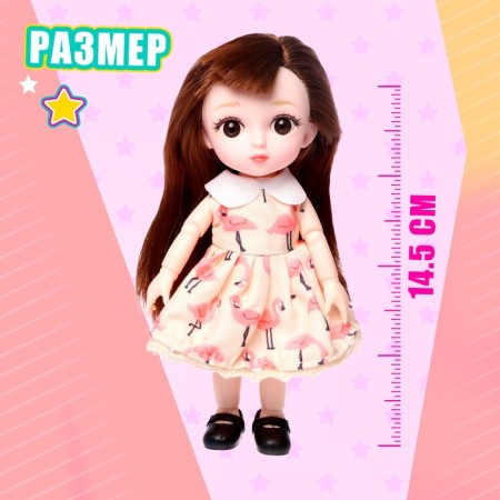 Magan Fashionable Acting Doll, with a pet and accessories, mix-1