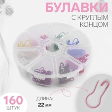 Pins with round end, 22 mm, 160 pcs, multi -colored