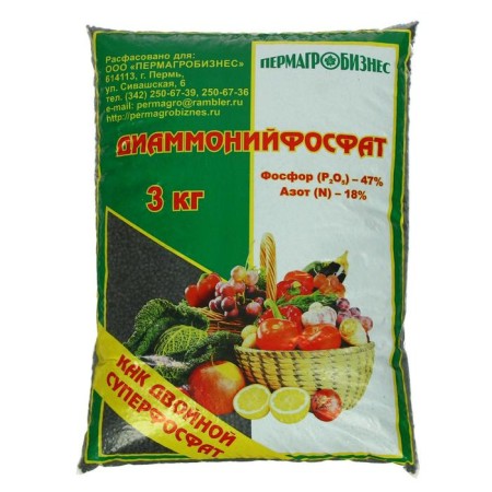 Fertilizer Mineral Diammonyfosphate (double superphosphate), 3 kg
