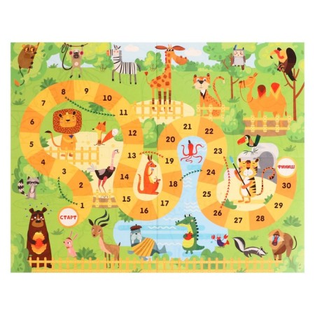 Board game "Funny walkers", 4 in 1-9