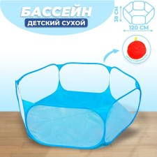 Children's arena, dry pool for balls 