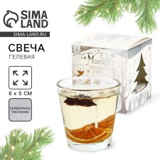 New Year's gel candle in a glass with a decor inside “New Year: Mulledwine” 5 x 5 x 6 cm
