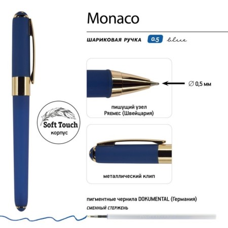 Ballic handle, 0.5 mm, BrunovisConti Monaco, blue rod, Soft Touch Dark Blue, in case-1