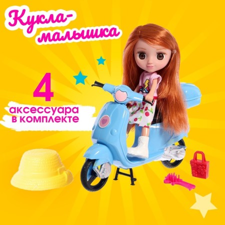 Masha doll with a moped and accessories, mix