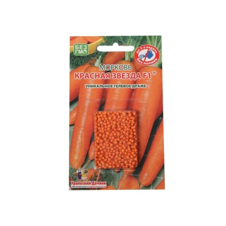 Carrots "Red Star", 250 pcs.