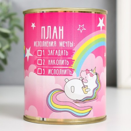 Pigger Bank Metal "I smoke for a pink dream. Unicorn"-2