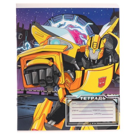 Notebook in a cage 12 sheets, 5 types of mix, cover covering cardboard, transformers-6