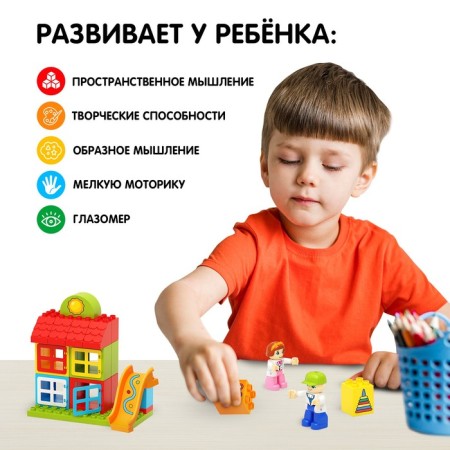 Designer "Game Site", 29 parts-4