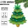 New Year's toy of felt "New Year! Christmas tree with a bell "
